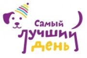 Всероссийский дистанционный конкурс детского творчества "Самый лучший день"